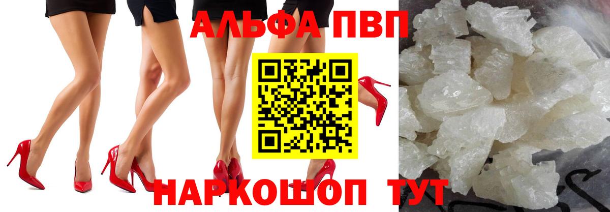 А ПВП СК КРИС Якутск
