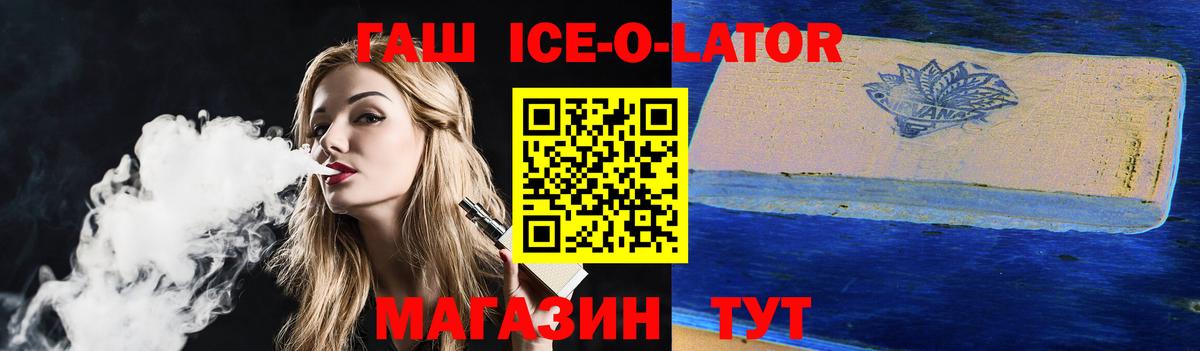 Гашиш гарик Якутск