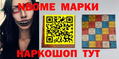 спиды Ирбит