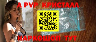 спиды Ирбит