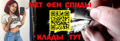 спиды Ирбит