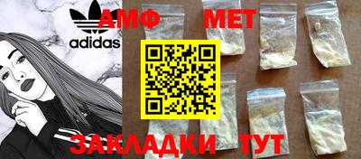 mdma Изобильный