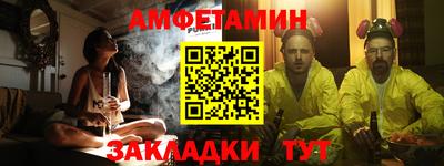 спиды Ирбит