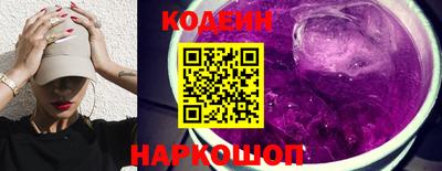 спиды Ирбит