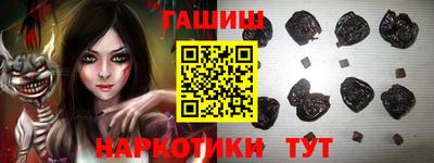 ГАЛЛЮЦИНОГЕННЫЕ ГРИБЫ Ипатово