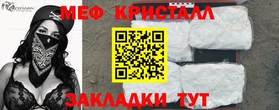 mdma Изобильный