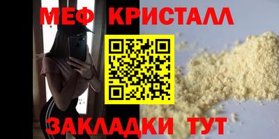 спиды Ирбит