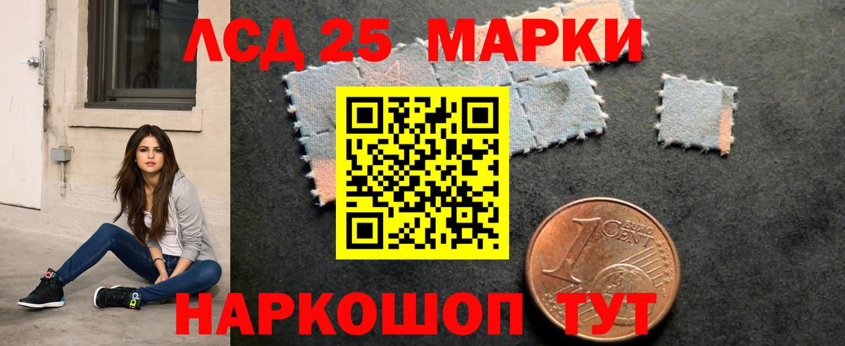 Якутск  LSD-25 экстази кислота  Лсд 25 экстази ecstasy  Вход с VPN 