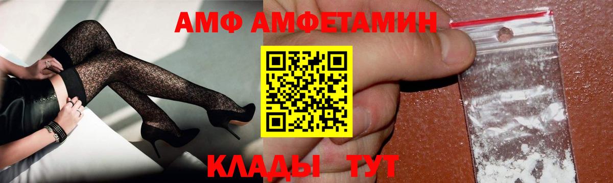 Первитин Декстрометамфетамин 99.9%  Вход с VPN  Якутск  Первитин Декстрометамфетамин 99.9% 