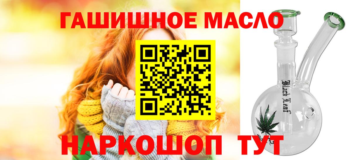ТГК Wax Якутск