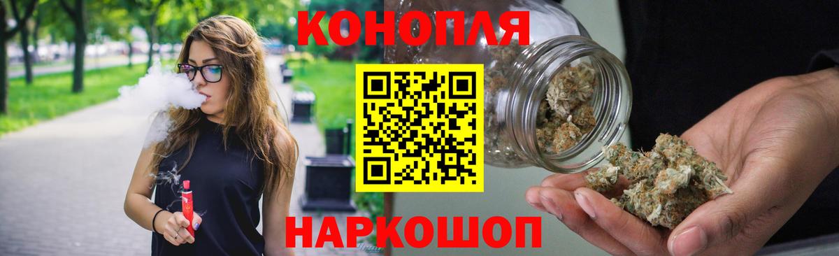 Бошки марихуана индика Якутск