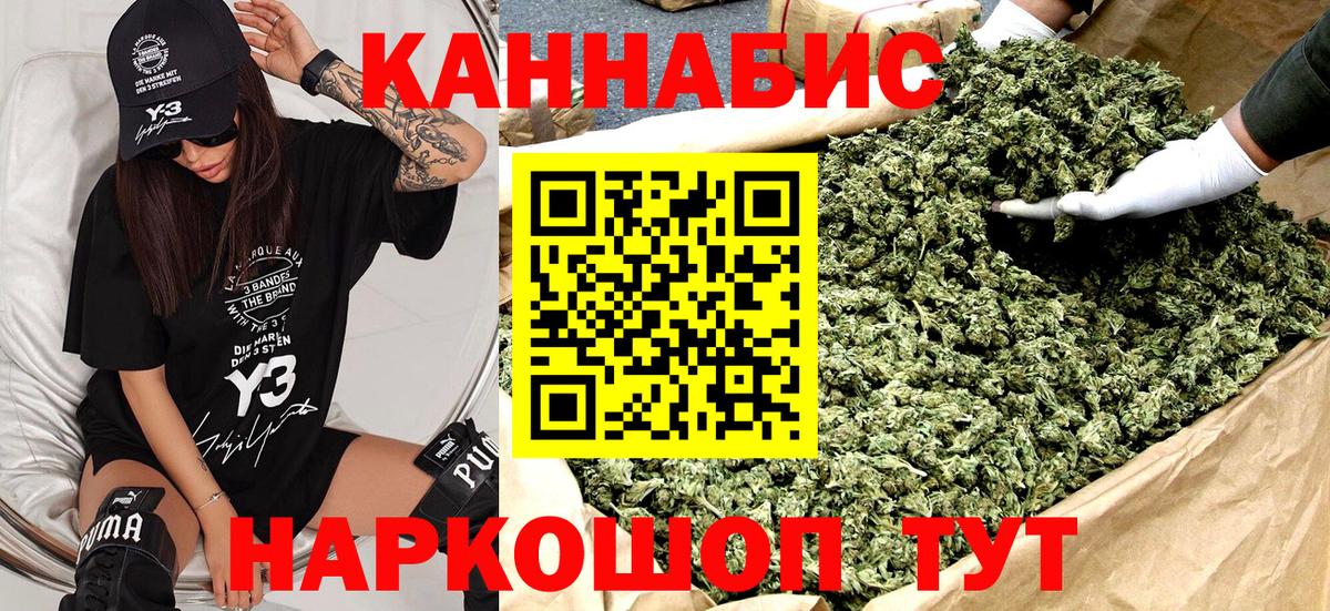 Шишки марихуана ГИДРОПОН  МАРИХУАНА сатива  Якутск  Вход с VPN  Конопля план 
